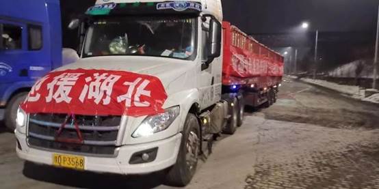 3118云顶集团集团防疫物资消毒原液驰援湖北 （张伟 摄）