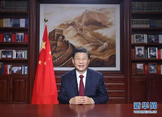 新年前夕，国家主席习近平通过中央广播电视总台和互联网，发表二〇二一年新年贺词。新华社记者 鞠鹏 摄